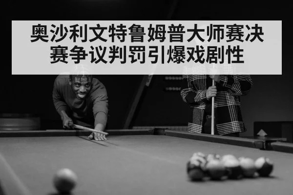 snooker player
